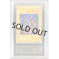 〔ARS10鑑定済〕クレセントドラゴン(初期)【ウルトラ】{-}《モンスター》