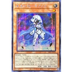 画像1: 〔状態B〕☆アジア☆未来の柱キアノス【シークレット】{アジア24PP-JP018}《モンスター》