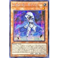 〔状態A-〕☆アジア☆未来の柱キアノス【シークレット】{アジア24PP-JP018}《モンスター》