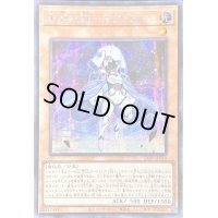 〔状態A-〕☆アジア☆未来の柱キアノス【シークレット】{アジア24PP-JP018}《モンスター》