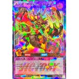 メテオスウォームドラゴン【ウルトラパラレル】{RD/S242-JP005}《RDフュージョン》