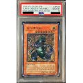 〔PSA10鑑定済〕超伝導恐獣【レリーフ】{SD09-JPS01}《モンスター》