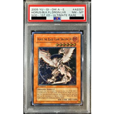 〔PSA8鑑定済〕☆旧アジア☆ホルスの黒炎竜LV6【レリーフ】{SOD-AE007}《コレクター向け》
