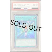 〔PSA10鑑定済〕死者蘇生【ウルトラ】{2017-JPP03}《魔法》