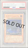 〔PSA9鑑定済〕地縛神CcapacApu【レリーフ】{RGBT-JP020}《モンスター》