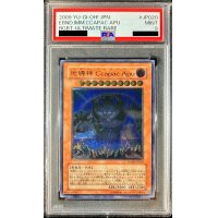 〔PSA9鑑定済〕地縛神CcapacApu【レリーフ】{RGBT-JP020}《モンスター》