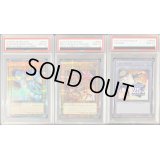 〔PSA10鑑定済〕『トークンあり』side:PRIDEスペシャルカードセット(青眼の白龍&真紅眼の黒竜)【-】{-}《その他》