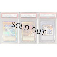 〔PSA10鑑定済〕『トークンあり』side:PRIDEスペシャルカードセット(青眼の白龍&真紅眼の黒竜)【-】{-}《その他》
