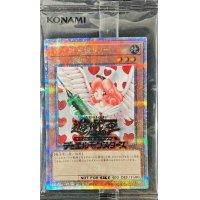 (未開封)お注射天使リリー【クォーターセンチュリーシークレット】{24YA-JP002}《モンスター》