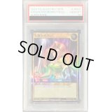 〔PSA10鑑定済〕女剣士カナン【スーパー】{RD/TDPR-JP001}《RDモンスター》