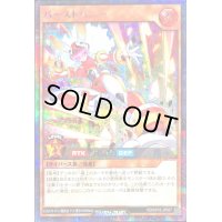 〔状態B〕バーストバニー(白)【シークレット】{RD/KP18-JP037}《RDモンスター》