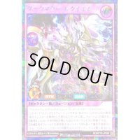 〔状態A-〕ダークマターレクイエム【シークレット】{RD/KP18-JP039}《RDフュージョン》