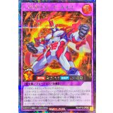 EHEROヒートネオス【シークレット】{RD/KP18-JP066}《RDフュージョン》