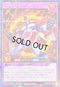 〔状態A-〕EHEROヒートネオス【シークレット】{RD/KP18-JP066}《RDフュージョン》