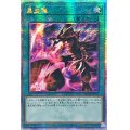 〔状態A-〕☆アジア☆黒炎弾【クォーターセンチュリーシークレット】{アジアQCCP-JP115}《魔法》