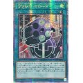 〔状態A-〕☆アジア☆ヴァレルリロード【クォーターセンチュリーシークレット】{アジアQCCP-JP107}《魔法》