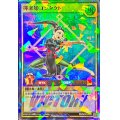 〔状態A-〕揮楽姫コンタクト【ウルトラパラレル】{RD/S242-JP001}《RDモンスター》