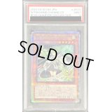 〔PSA9鑑定済〕風霊媒師ウィン【クォーターセンチュリーシークレット】{RC04-JP019}《モンスター》