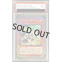 〔PSA9鑑定済〕風霊媒師ウィン【クォーターセンチュリーシークレット】{RC04-JP019}《モンスター》