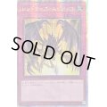 〔状態A-〕☆アジア☆レッドアイズスピリッツ【クォーターセンチュリーシークレット】{アジアQCCP-JP118}《罠》