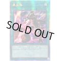 〔状態B〕☆アジア☆黒炎弾【クォーターセンチュリーシークレット】{アジアQCCP-JP115}《魔法》