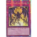☆アジア☆レッドアイズスピリッツ【クォーターセンチュリーシークレット】{アジアQCCP-JP118}《罠》