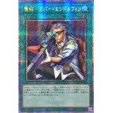 ☆アジア☆魔弾ネバーエンドルフィン【クォーターセンチュリーシークレット】{アジアQCCP-JP162}《魔法》