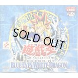〔状態A-〕☆旧アジア☆青眼の白龍伝説-LEGENDOFBLUEEYESWHITEDRAGON-【-】{-}《未開封BOX》
