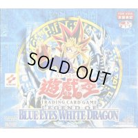 〔状態A-〕☆旧アジア☆青眼の白龍伝説-LEGENDOFBLUEEYESWHITEDRAGON-【-】{-}《未開封BOX》