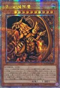 ☆アジア☆ラーの翼神竜【クォーターセンチュリーシークレット】{アジアQCCP-JP200}《モンスター》