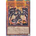 〔状態A-〕☆アジア☆レッドアイズダークネスメタルドラゴン【クォーターセンチュリーシークレット】{アジアQCCP-JP109}《モンスター》