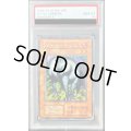 〔PSA10鑑定済〕リトルキメラ(初期)【レア】{-}《モンスター》