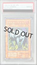 〔PSA10鑑定済〕リトルキメラ(初期)【レア】{-}《モンスター》