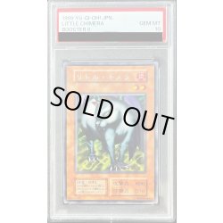 画像1: 〔PSA10鑑定済〕リトルキメラ(初期)【レア】{-}《モンスター》