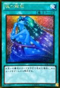 魂の解放【ゴールド】{GDB1-JP071}《魔法》