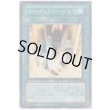 〔状態A-〕ダークフュージョン【スーパー】{GLAS-JP047}《魔法》