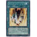 〔状態B〕ダークフュージョン【スーパー】{GLAS-JP047}《魔法》