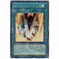 〔状態C〕ダークフュージョン【スーパー】{GLAS-JP047}《魔法》