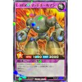 〔状態B〕EHEROマッドボールマン【ノーマルパラレル】{RD/SJMP-JP042}《フュージョン》