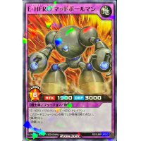 〔状態B〕EHEROマッドボールマン【ノーマルパラレル】{RD/SJMP-JP042}《フュージョン》