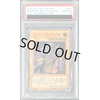 〔※状態難/PSA10鑑定済〕スピリッツオブファラオ【レリーフ】{309-007}《モンスター》