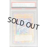 〔PSA10鑑定済〕☆アジア☆青眼の白龍【クォーターセンチュリーシークレット】{QCCP-JP001}《モンスター》