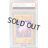 〔PSA9鑑定済〕進化の繭(初期)【スーパー】{Vol.4}《モンスター》