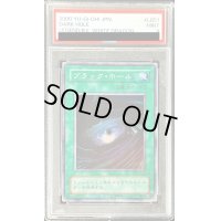 〔PSA9鑑定済〕ブラックホール【スーパー】{LB-51}《魔法》