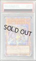 〔PSA10鑑定済〕☆アジア☆誇りと魂の龍【クォーターセンチュリーシークレット】{INFO-JP000}《モンスター》