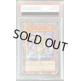 〔PSA10鑑定済〕☆アジア☆誇りと魂の龍【クォーターセンチュリーシークレット】{INFO-JP000}《モンスター》