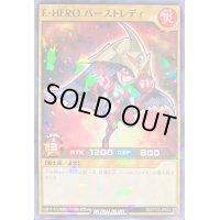 EHEROバーストレディ【ノーマルパラレル】{RD/711D-JP002}《RDモンスター》