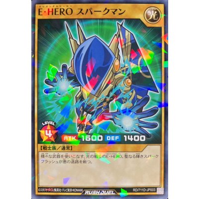 (未開封)EHEROスパークマン【ノーマルパラレル】{RD/711D-JP003}《RDモンスター》