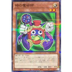画像1: 〔状態B〕時の魔術師【ノーマルパラレル】{711D-JP004}《モンスター》