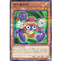 (未開封)時の魔術師【ノーマルパラレル】{711D-JP004}《モンスター》